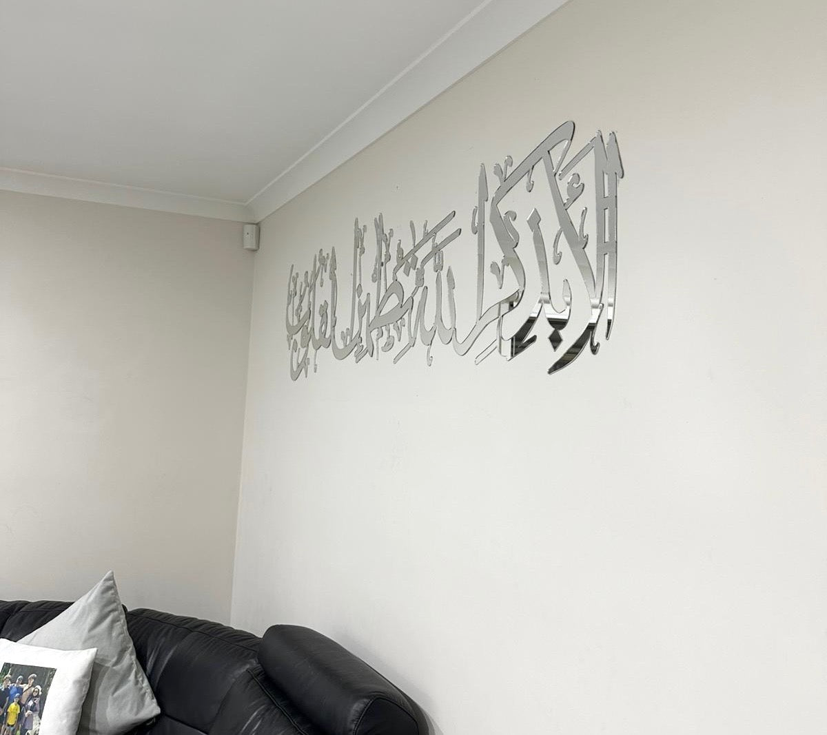 Arabic Calligraphy (Hearts find rest)