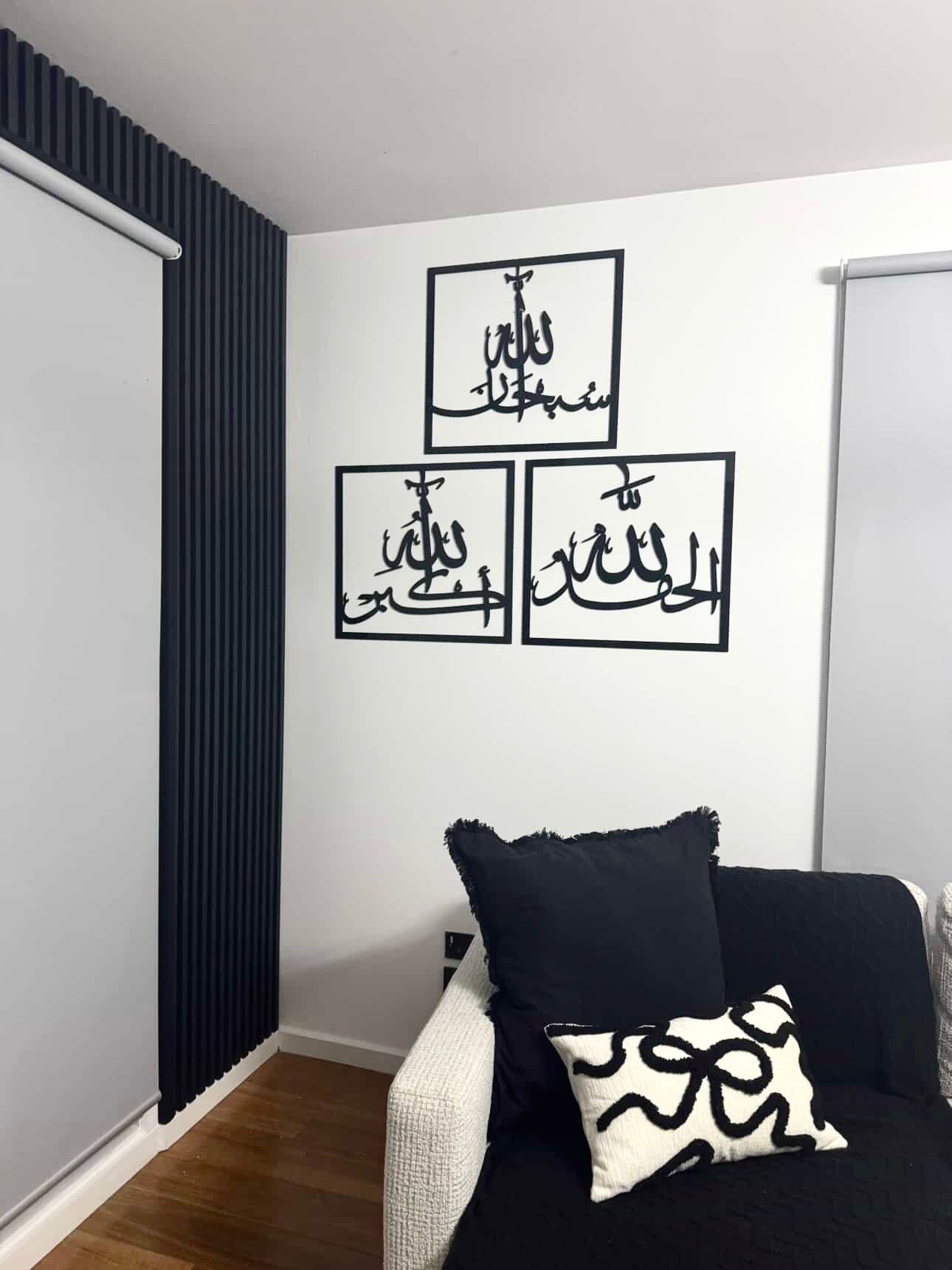 Subhanallah, Alhamdulilah & Allahu Akbar - set of 3