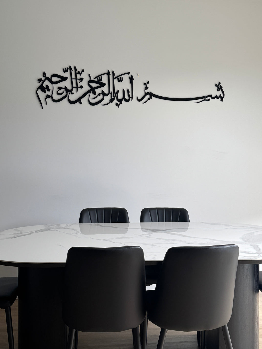 Arabic calligraphy (Bismillah)
