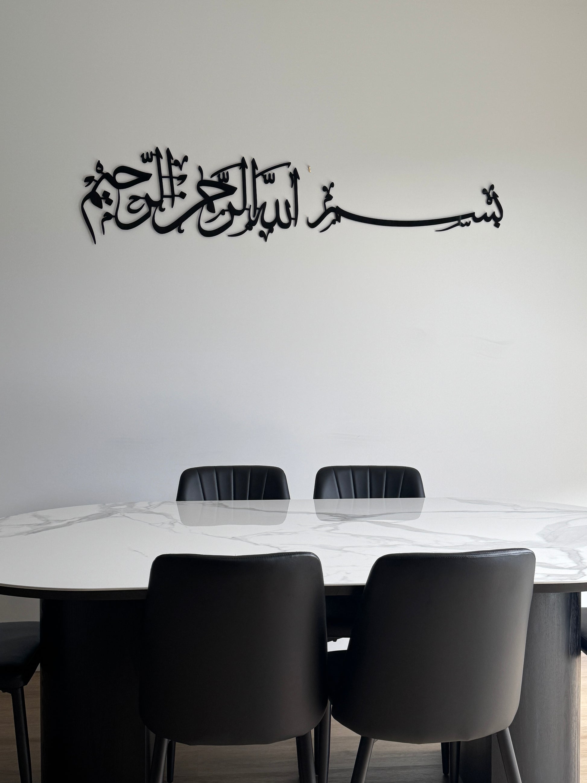 Arabic calligraphy (Bismillah)