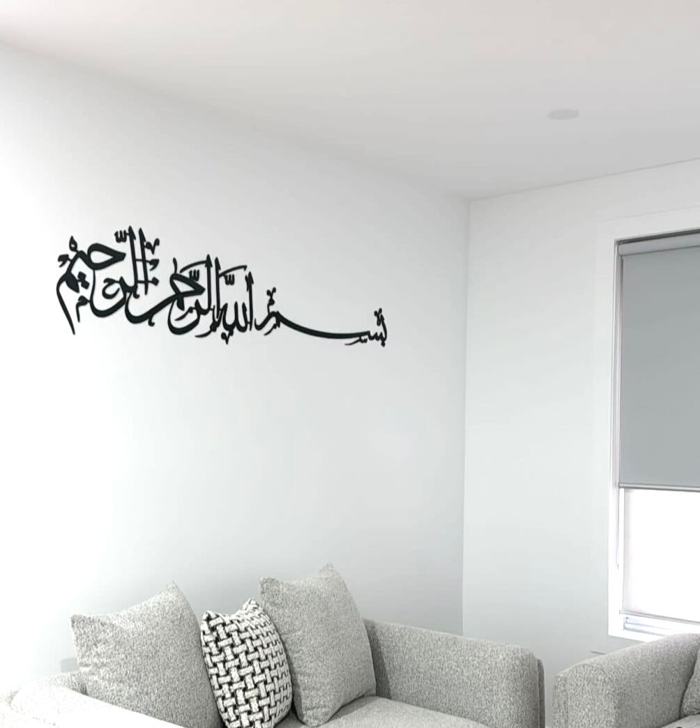 Arabic calligraphy (Bismillah)