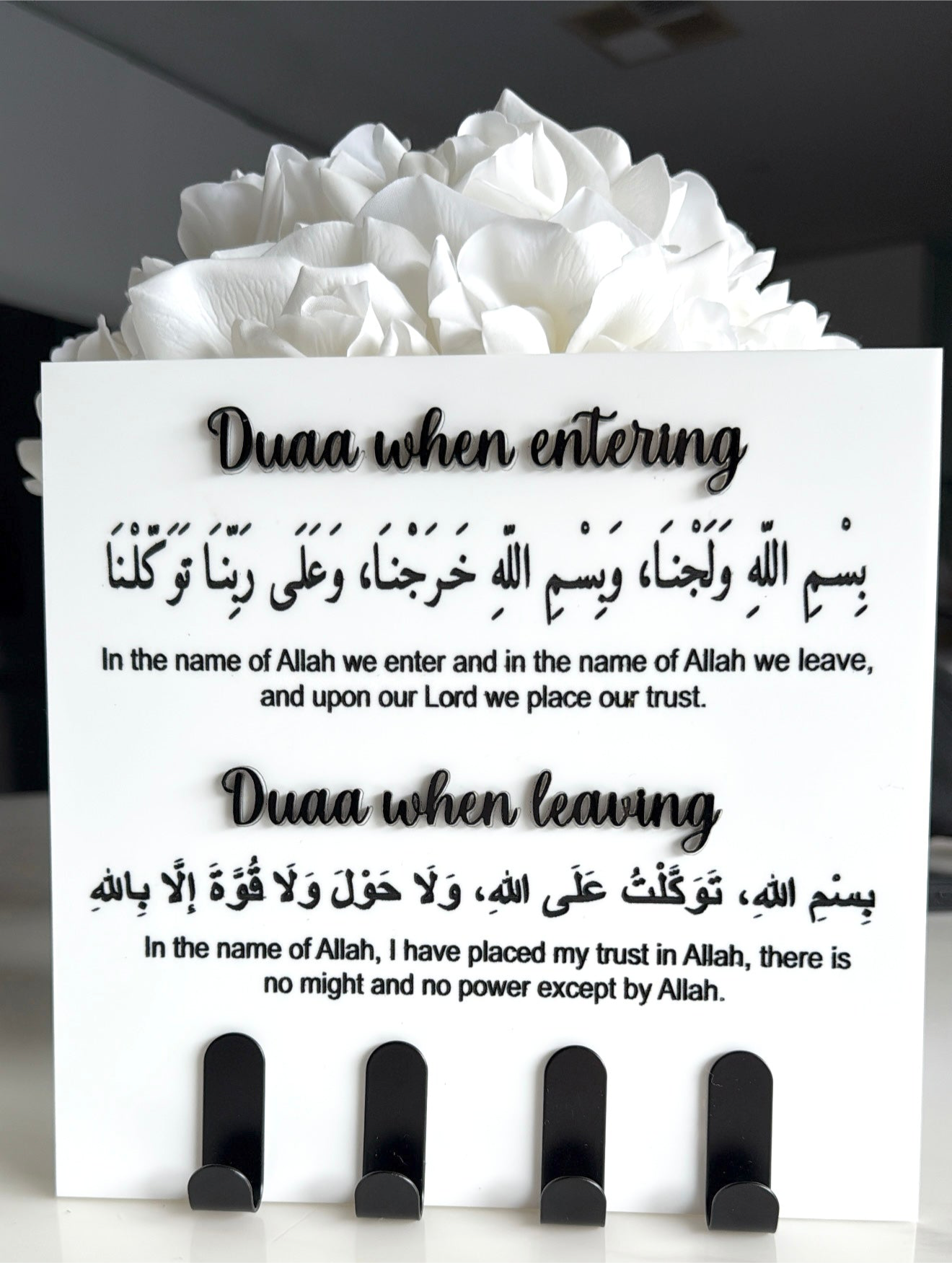 Key holder (2 Dua’s)